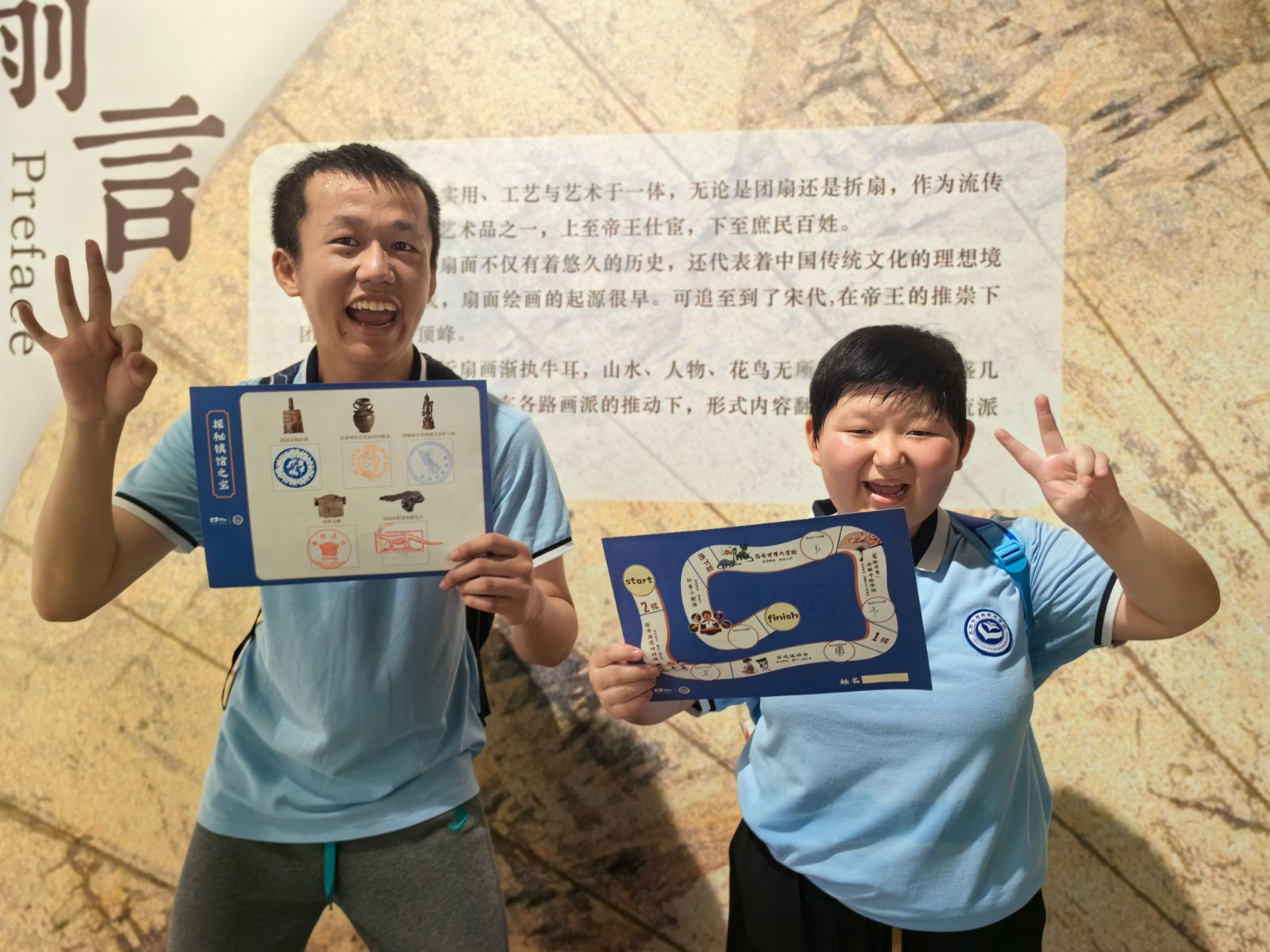 东阳市特殊教育学校：一起穿越时光，探寻东阳的“文化宝藏”1.jpg
