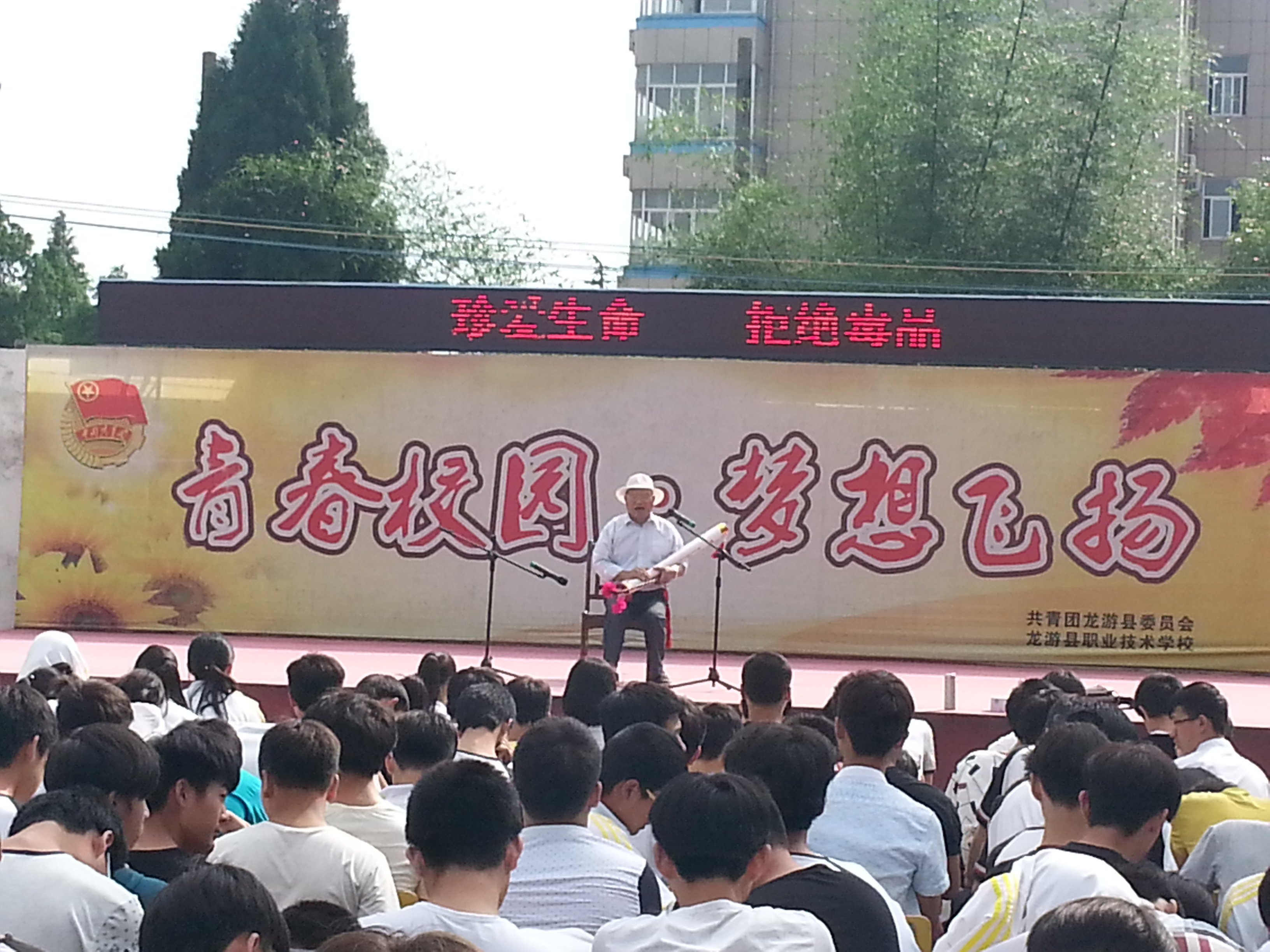 龙游县职校举行“珍爱生命、拒绝毒品”主题宣