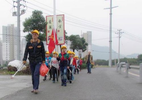 台州黄岩王林小学：开展环保义工志愿者活动