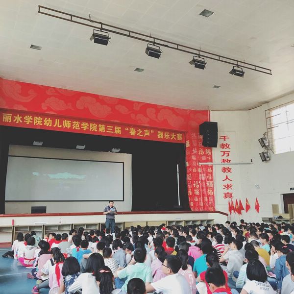 丽水市松阳实小集团:走进师范学院,感受师范生活_浙江