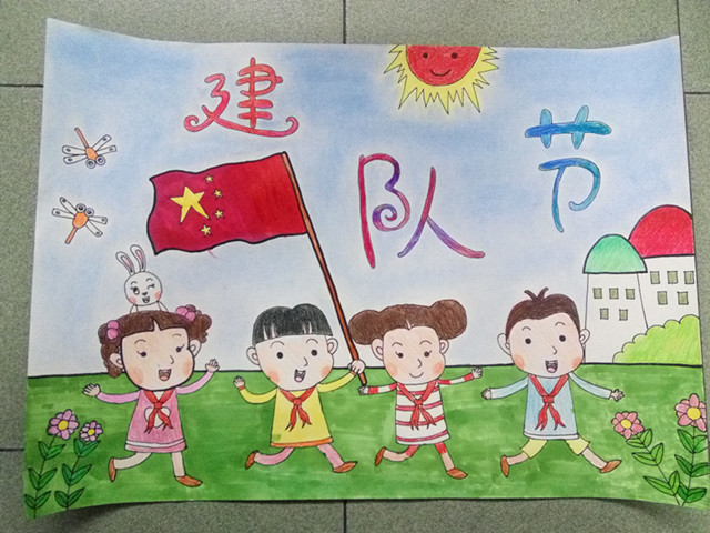 安吉孝丰小学开展"好玩的建队节"海报设计评比