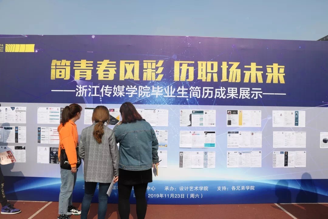 杭州江干招聘_咦 他们在画什么