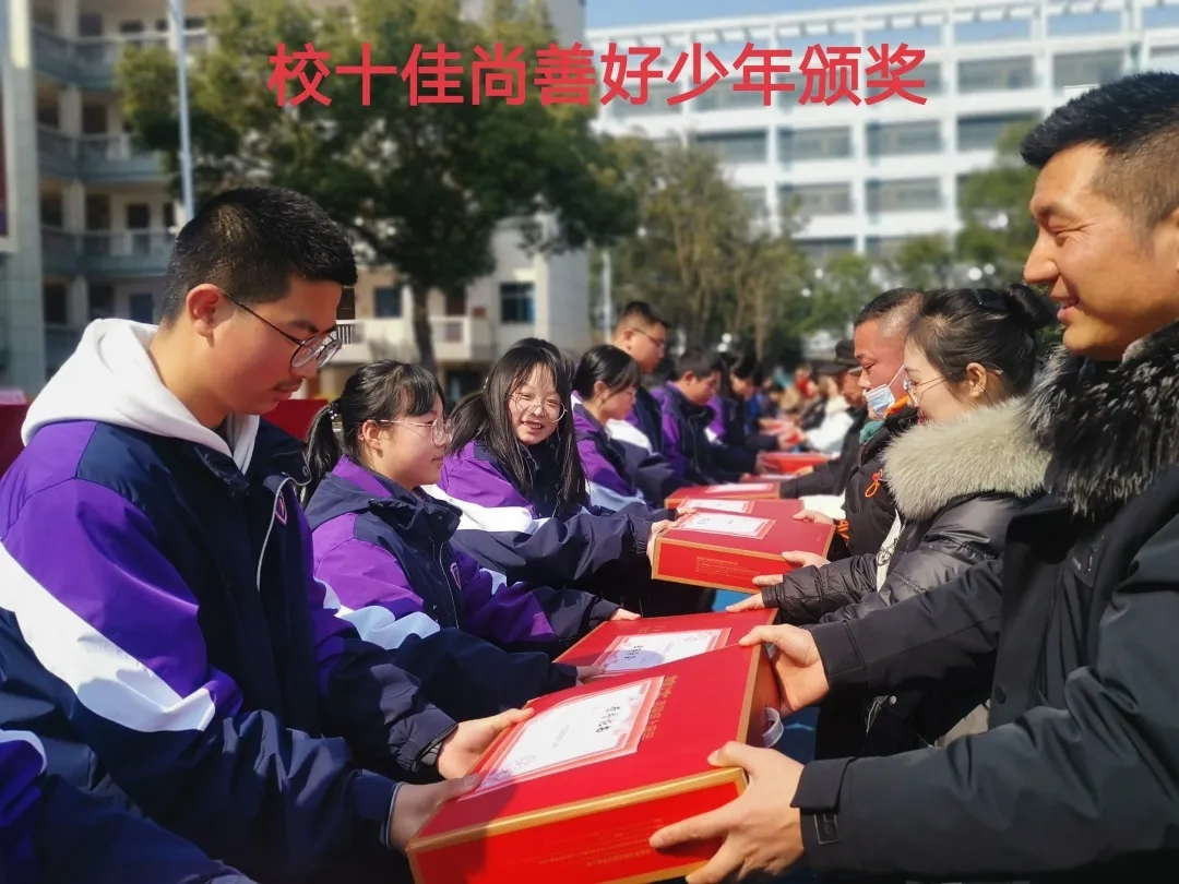 　龙游县第二高级中学开学典礼上的思政第一课《念念不忘，必有回响》