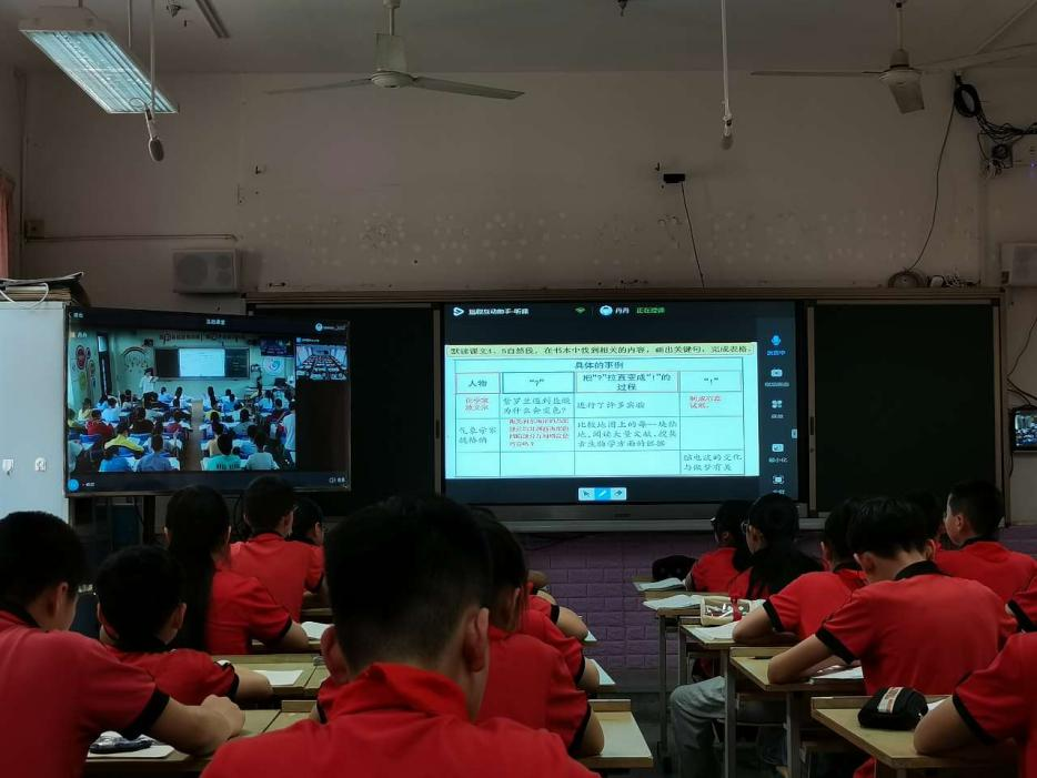 许村小学开展信息技术应用能力提升工程2.0之技