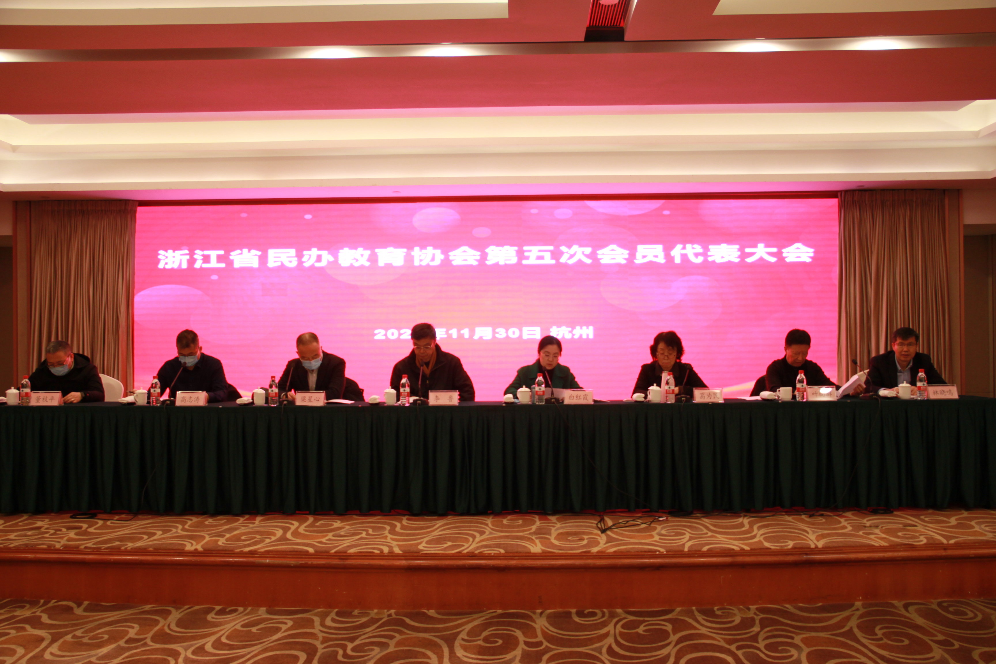 浙江省民办教育协会换届大会在杭州召开